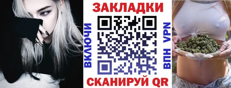 Сколько стоит Торжок Марихуана  Псилоцибиновые грибы  Alpha-PVP  ГАШ  Кокаин 