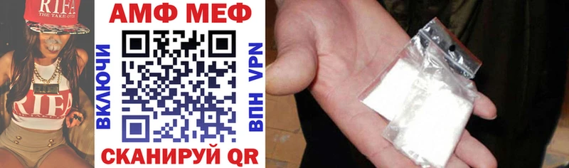 Amphetamine 97% Торжок