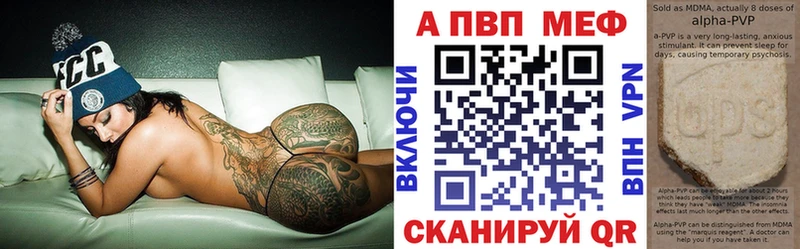 A PVP крисы CK Торжок