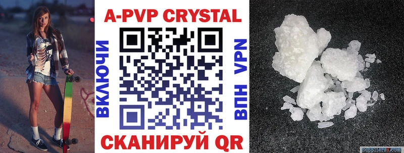 OMG онион  сколько стоит  Торжок  A-PVP крисы CK 