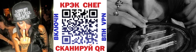 Кокаин 97%  Торжок 