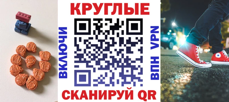 Ecstasy 280мг  купить закладку  Торжок 
