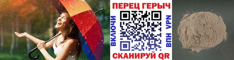 ГЕРОИН герыч  KRAKEN зеркало  Торжок 
