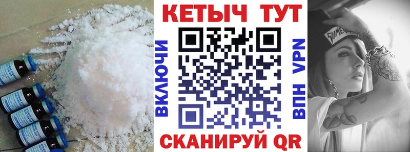 ссылка на мегу зеркало Торжок КЕТАМИН ketamine