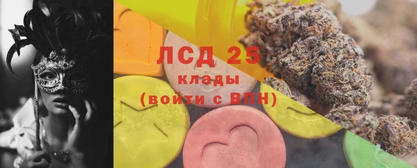 МДМА Нея