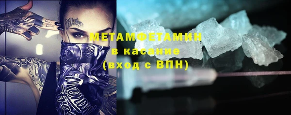 метамфетамин Нефтегорск