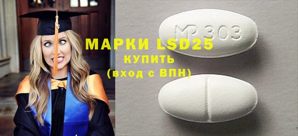 метамфетамин Нефтегорск