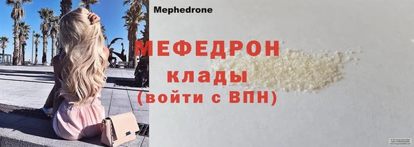 метадон Абинск
