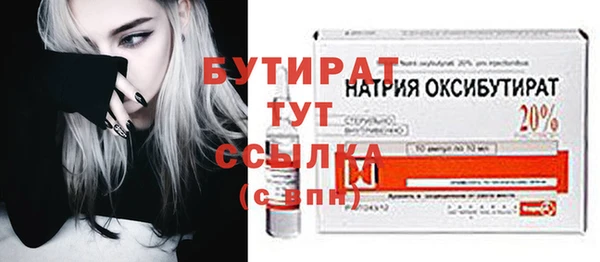 ешки Нефтекумск