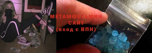 метамфетамин Нефтегорск