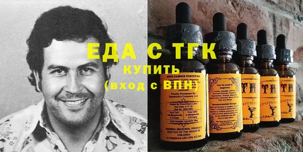 метамфетамин Нефтегорск