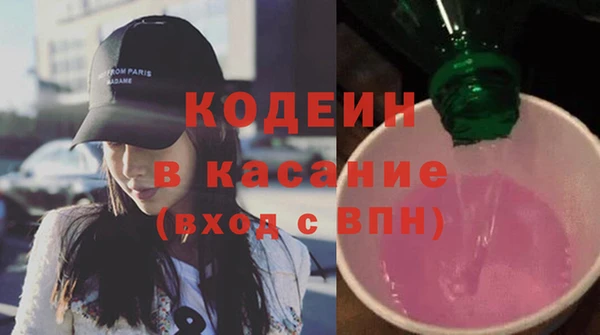 метадон Абинск