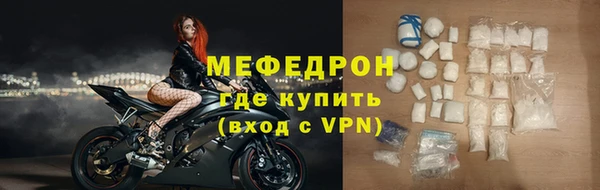 метамфетамин Нефтегорск