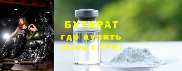 метадон Абинск
