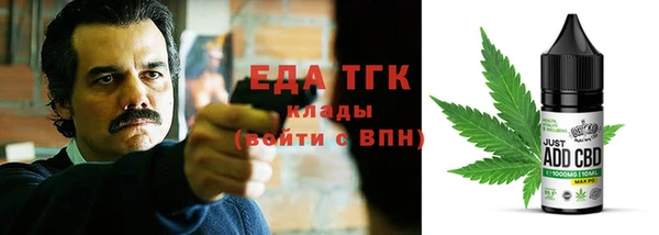 метамфетамин Нефтегорск