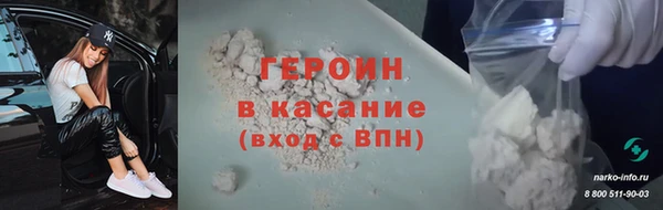 метадон Абинск