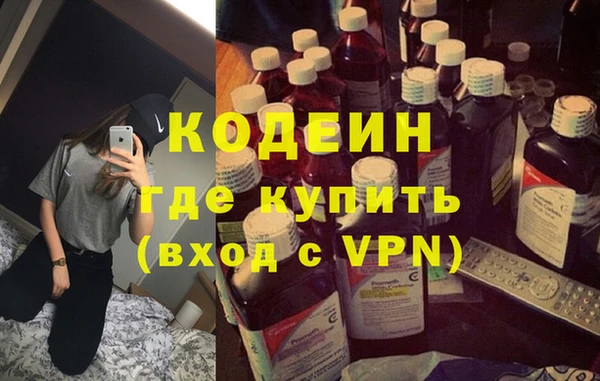 индика Абдулино