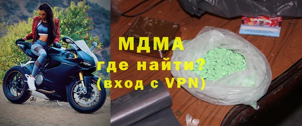 МДМА Нея