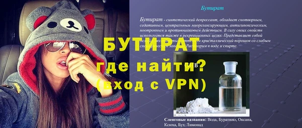 а пвп мука Абаза