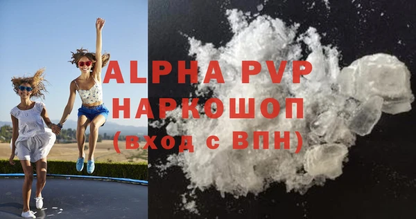 ешки Нефтекумск
