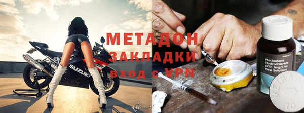 гашиш Апатиты