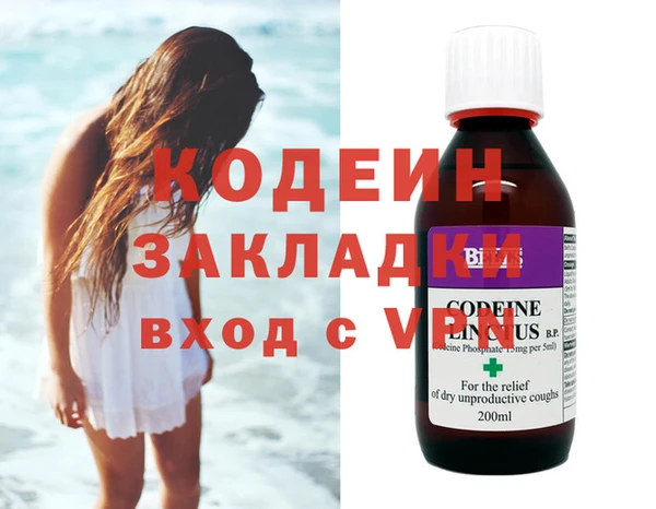 эйфоретик Анива