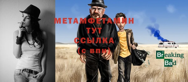 2c-b Анжеро-Судженск