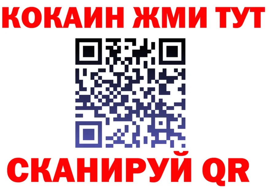 APVP VHQ зеркало дарк нет гидра Торжок