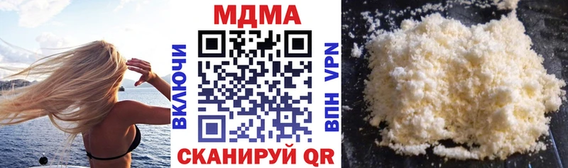 MDMA VHQ  Торжок 