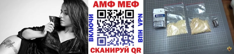 купить  цена  Торжок  МЕТАМФЕТАМИН витя 