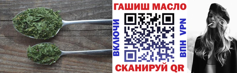 Дистиллят ТГК THC oil  магазин продажи наркотиков  Торжок 